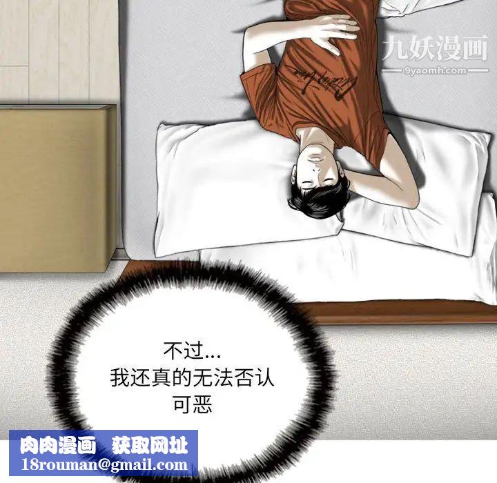 因缘第3话