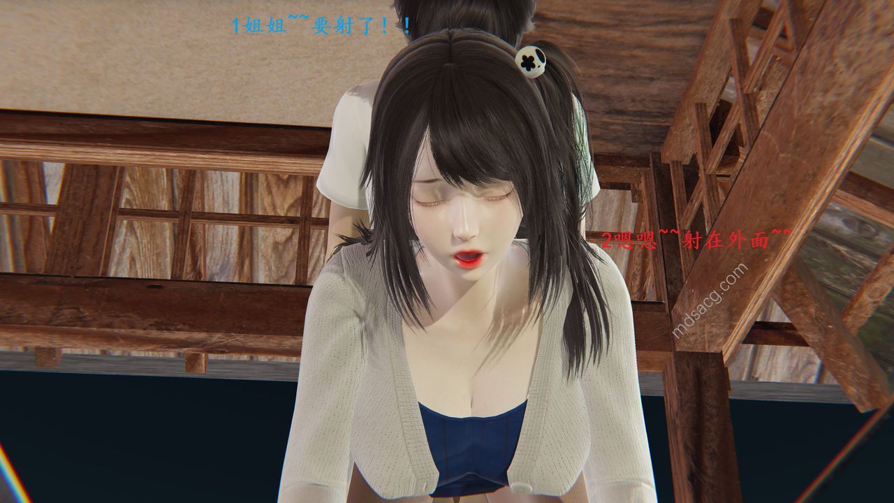 [3D]我的天使第03话