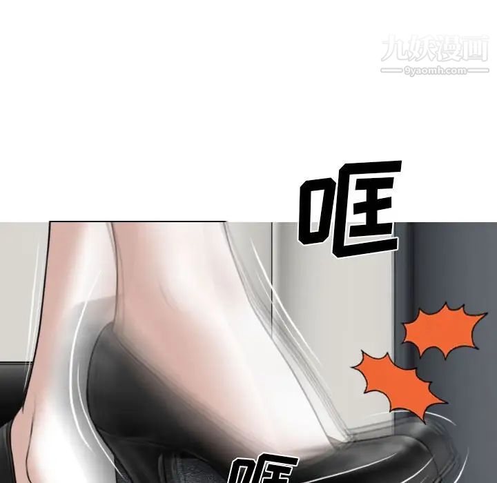 因缘第3话