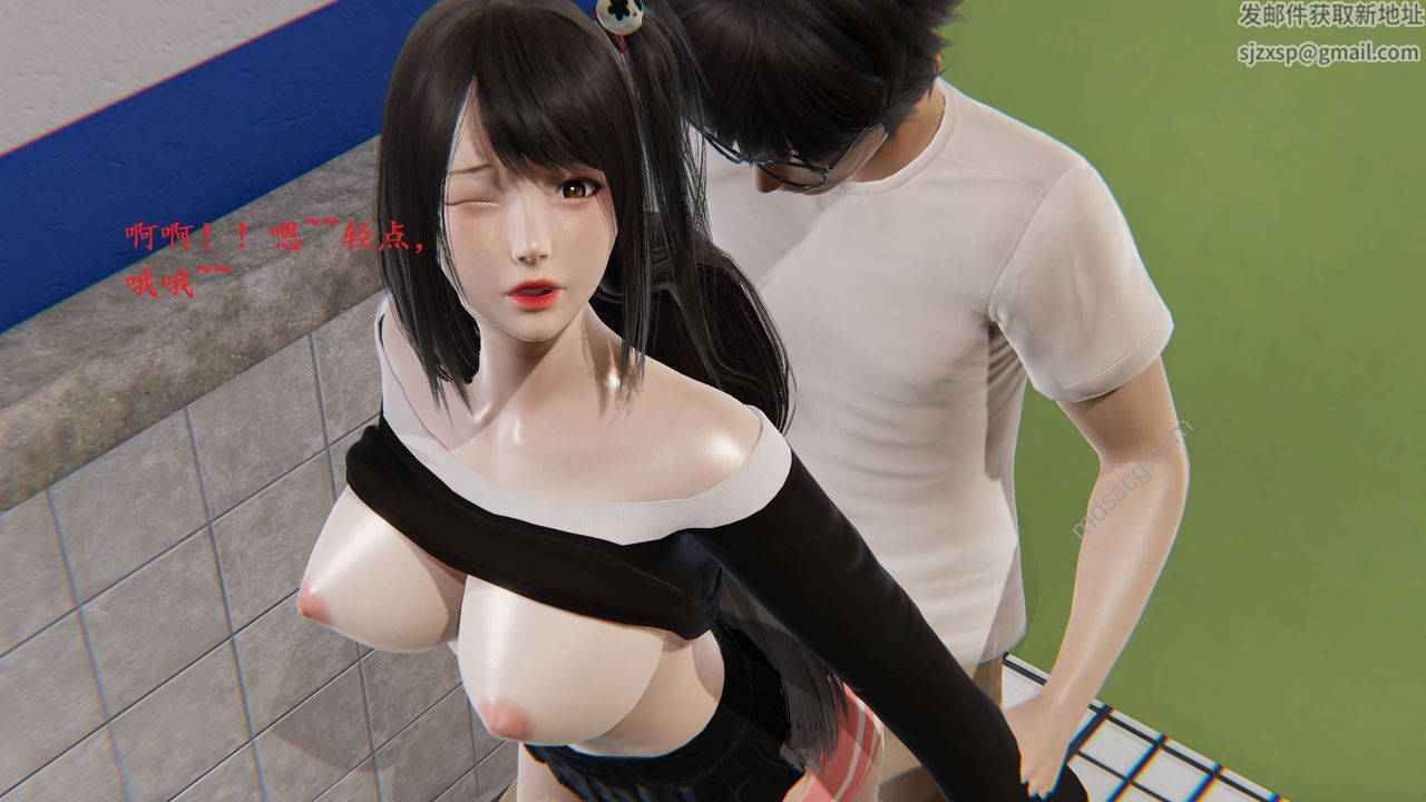 [3D]我的天使第04话