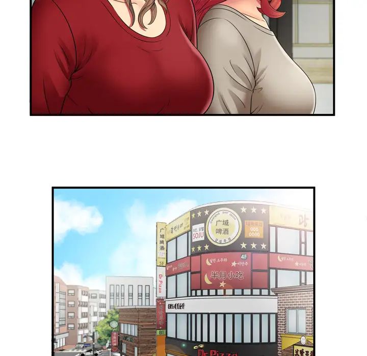 恋上闺蜜的爸爸第29话