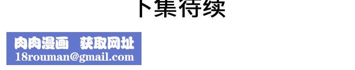 戀上閨蜜的爸爸第29话