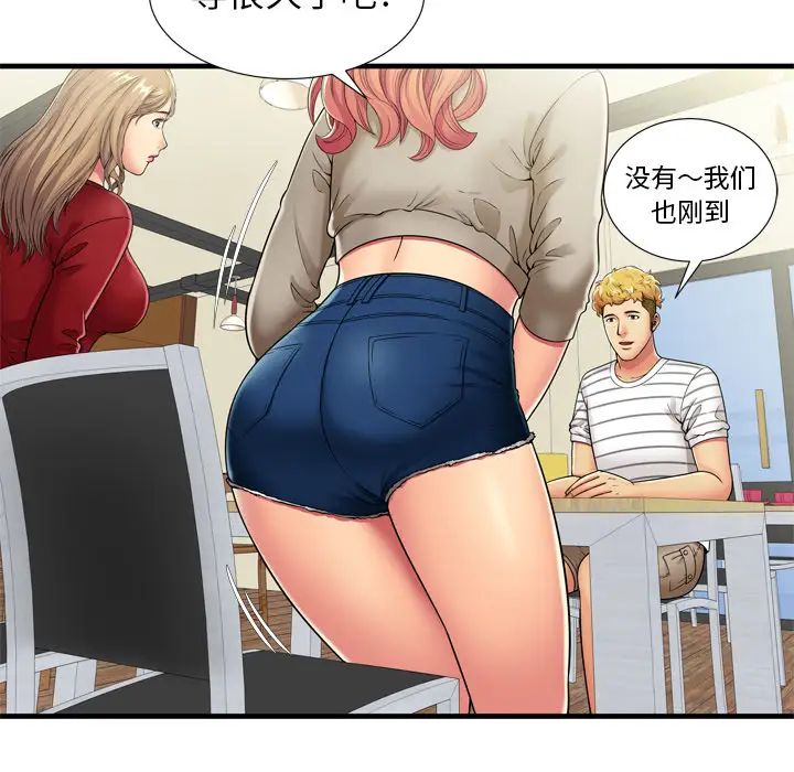 恋上闺蜜的爸爸第30话