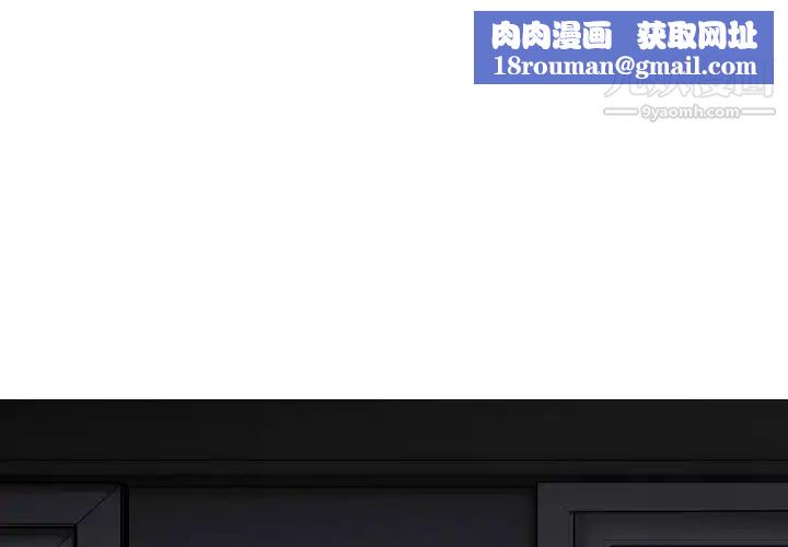 因缘第4话