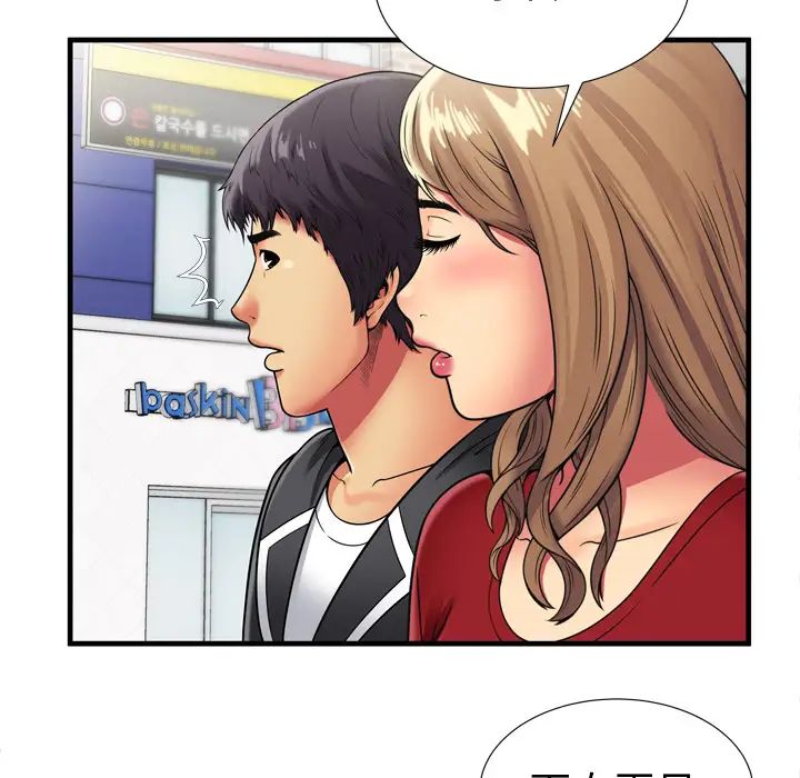 恋上闺蜜的爸爸第30话