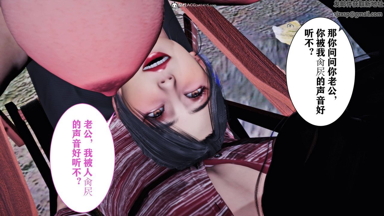 [3D]新年淩辱新妻筱雨第10話