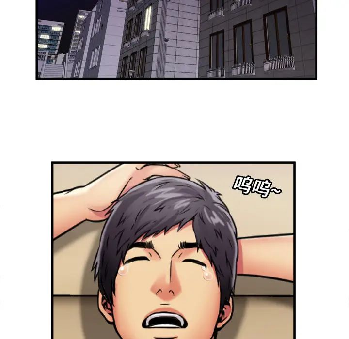 恋上闺蜜的爸爸第30话