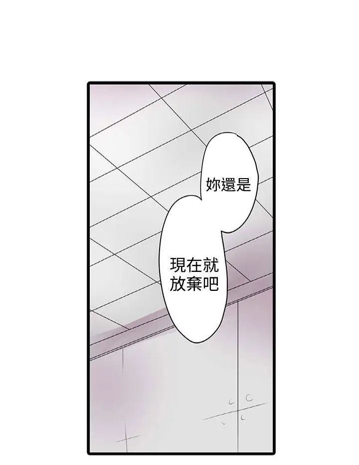 凌辱販賣機第3话