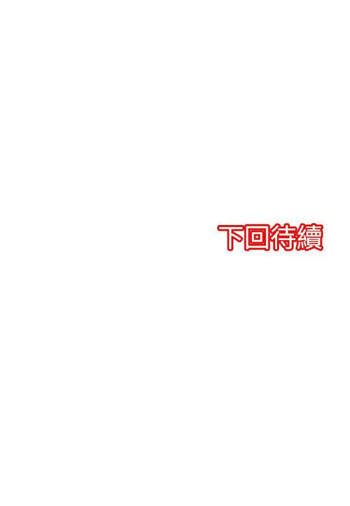 凌辱贩卖机第3话