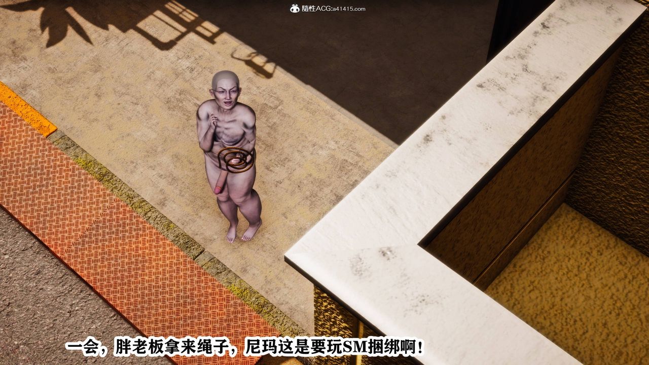 [3D]新年凌辱新妻筱雨第11话