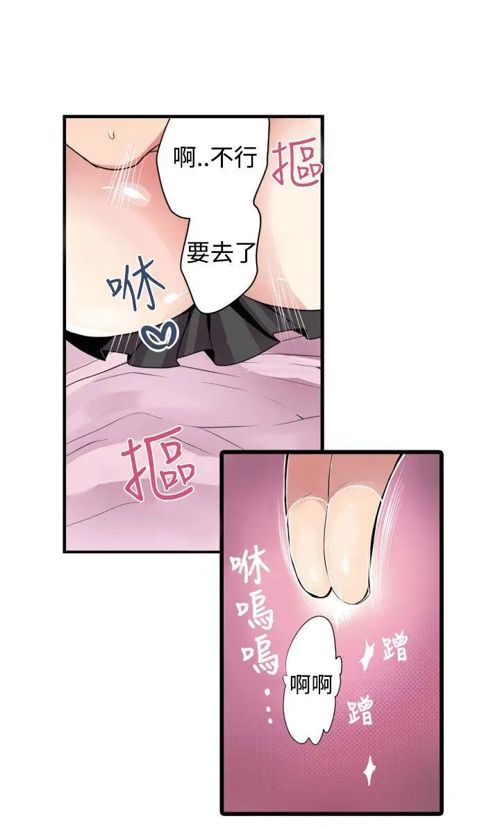 凌辱贩卖机第4话