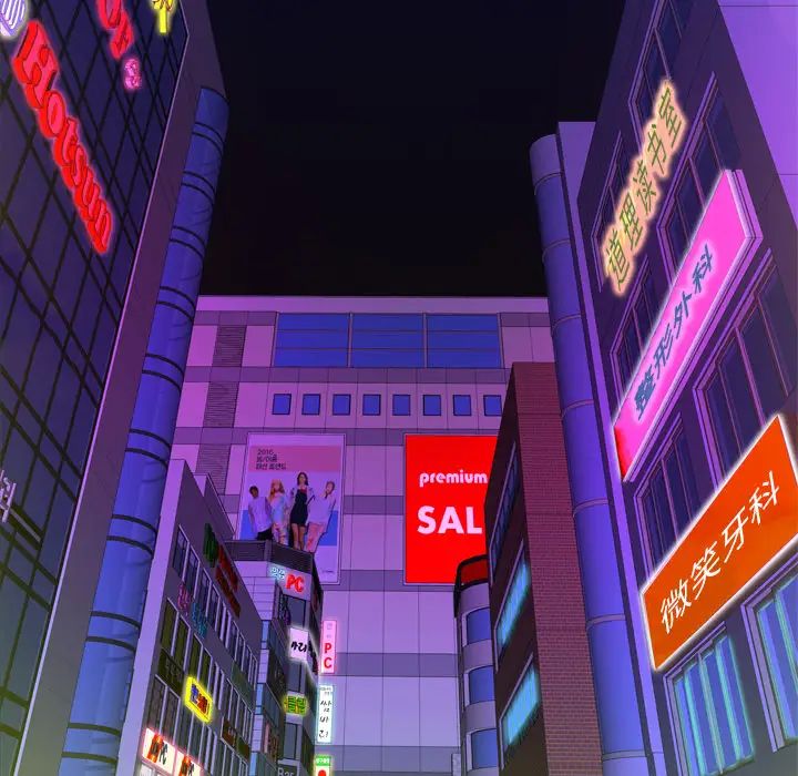 恋上闺蜜的爸爸第31话