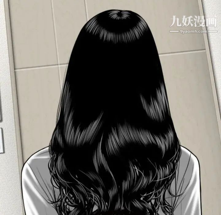 因缘第4话