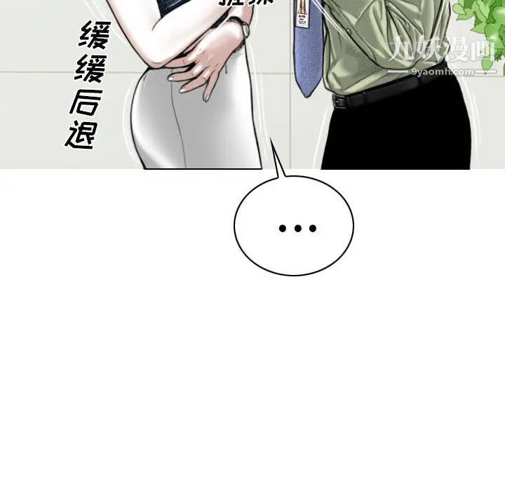 因缘第4话