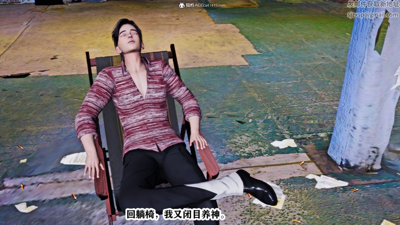 [3D]新年淩辱新妻筱雨第12話