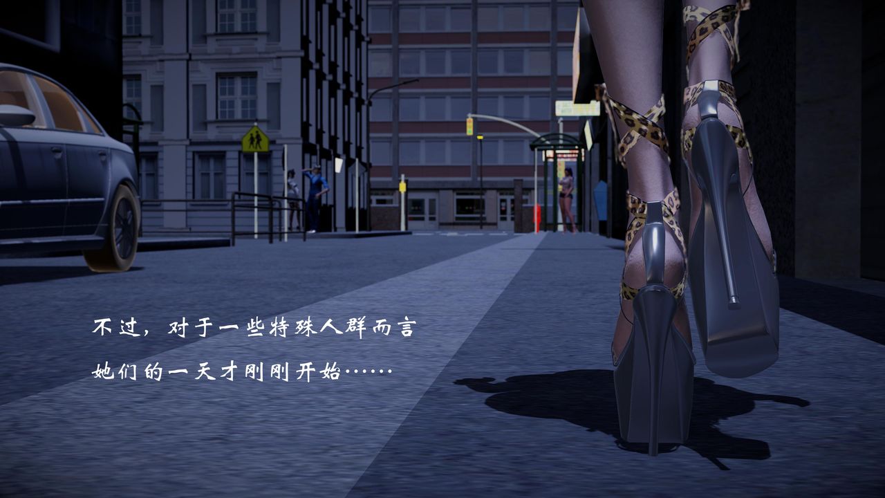 [3D]情欲魔女-洛芊篇第01話