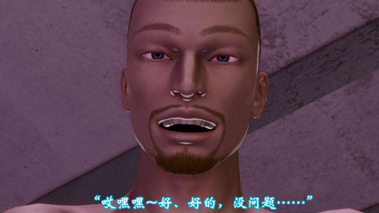 [3D]情欲魔女-洛芊篇第01话