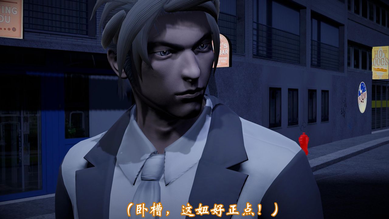 [3D]情欲魔女-洛芊篇第01話