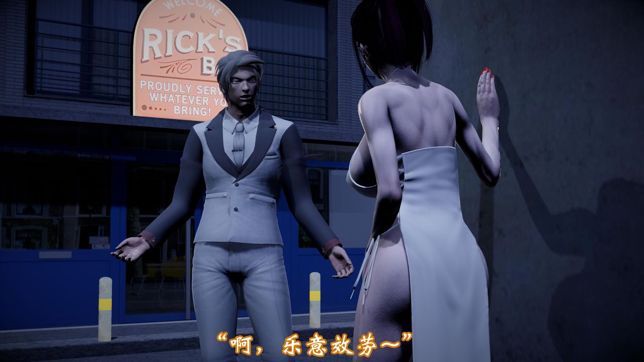 [3D]情欲魔女-洛芊篇第01話