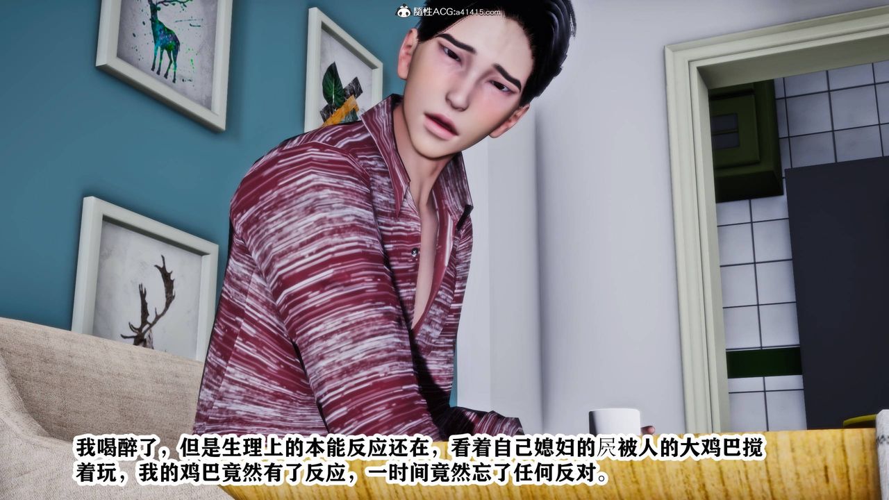 [3D]新年淩辱新妻筱雨最終話