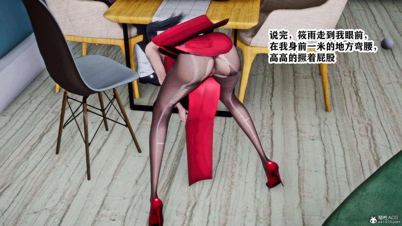 [3D]新年淩辱新妻筱雨最終話