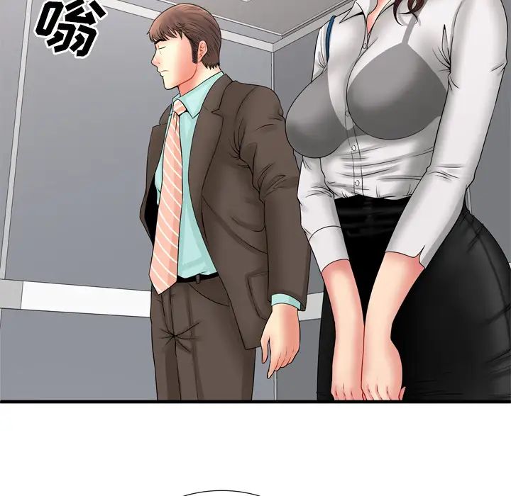 恋上闺蜜的爸爸第33话