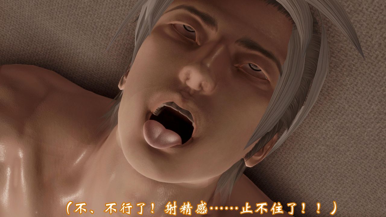 [3D]情欲魔女-洛芊篇第02话