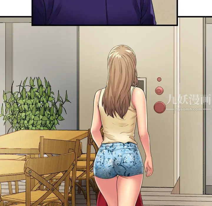 戀上閨蜜的爸爸第35话