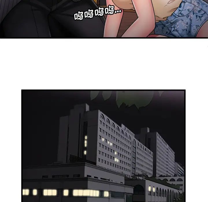 恋上闺蜜的爸爸第35话