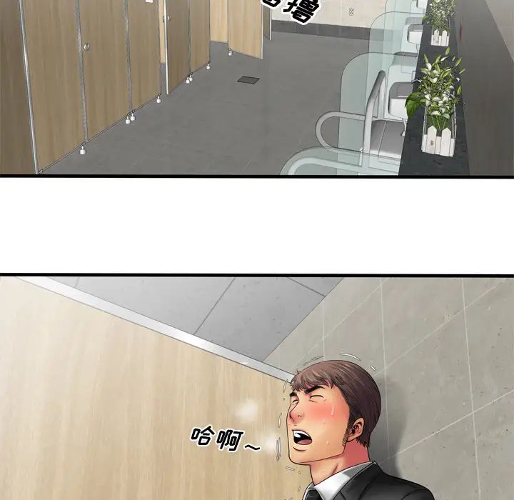 恋上闺蜜的爸爸第36话