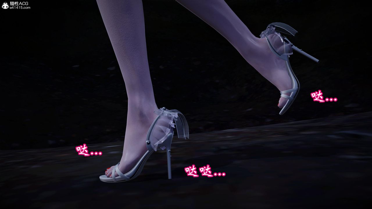 [3D]情欲魔女-洛芊篇第04话-最终话