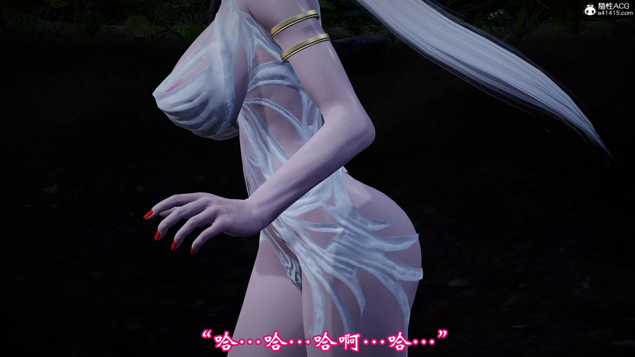 [3D]情欲魔女-洛芊篇第04话-最终话