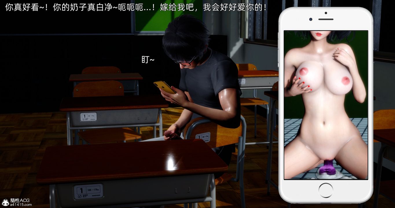 [3D]封我為尊番外-被毀掉的告白第01話