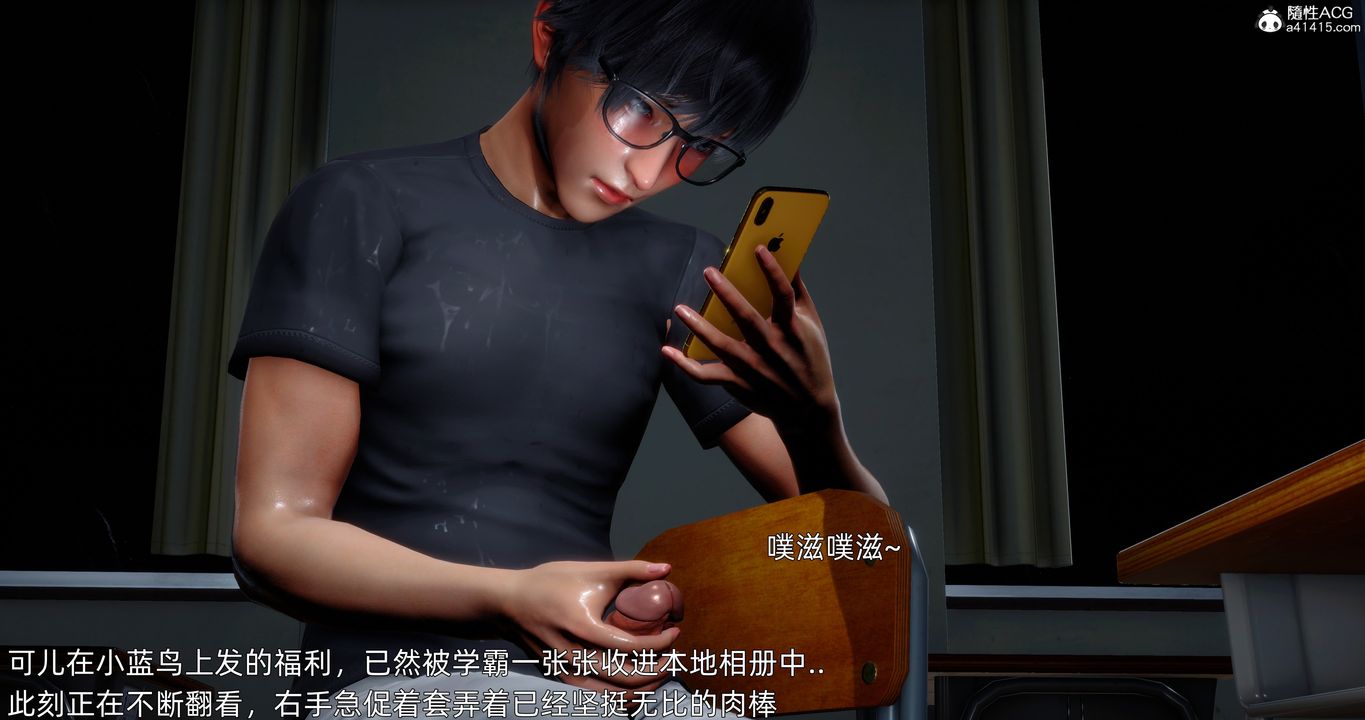 [3D]封我为尊番外-被毁掉的告白第01话