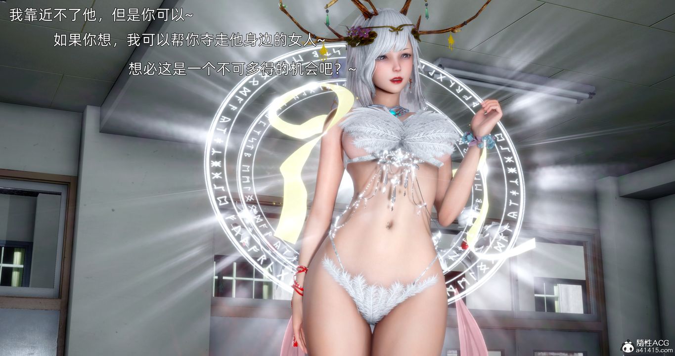 [3D]封我为尊番外-被毁掉的告白第01话