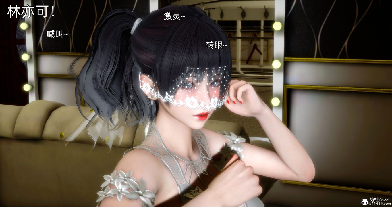 [3D]封我為尊番外-被毀掉的告白第01話