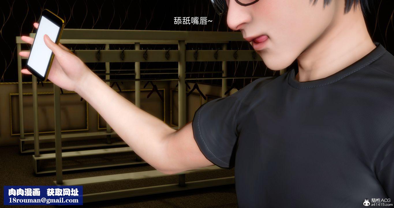 [3D]封我為尊番外-被毀掉的告白第01話