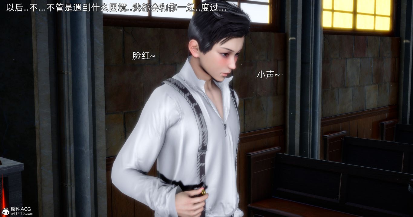 [3D]封我為尊番外-被毀掉的告白第02話