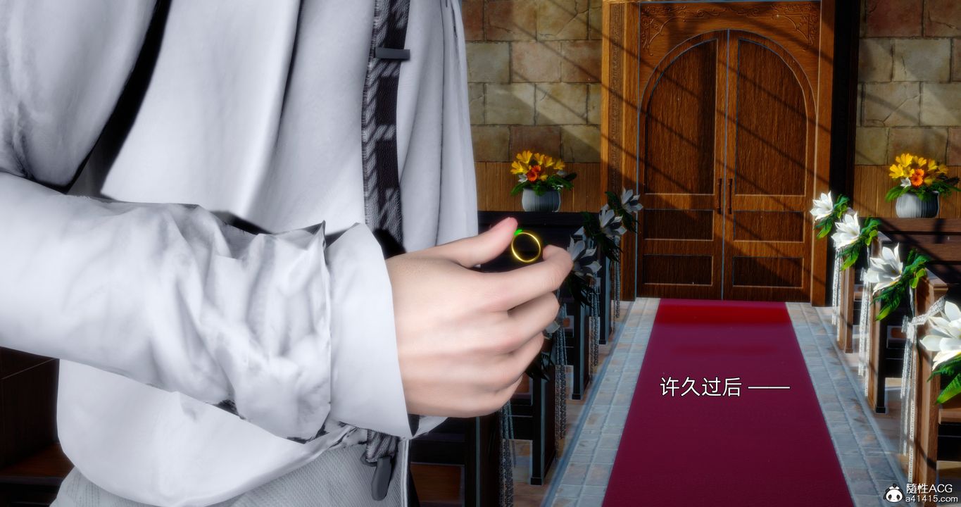 [3D]封我为尊番外-被毁掉的告白第02话