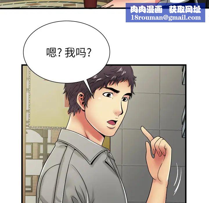 恋上闺蜜的爸爸第37话