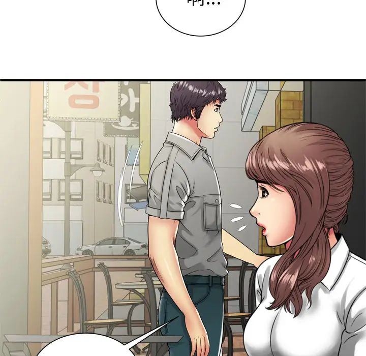 恋上闺蜜的爸爸第37话