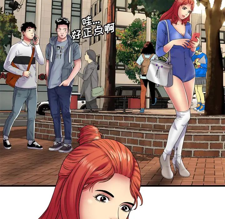 恋上闺蜜的爸爸第38话