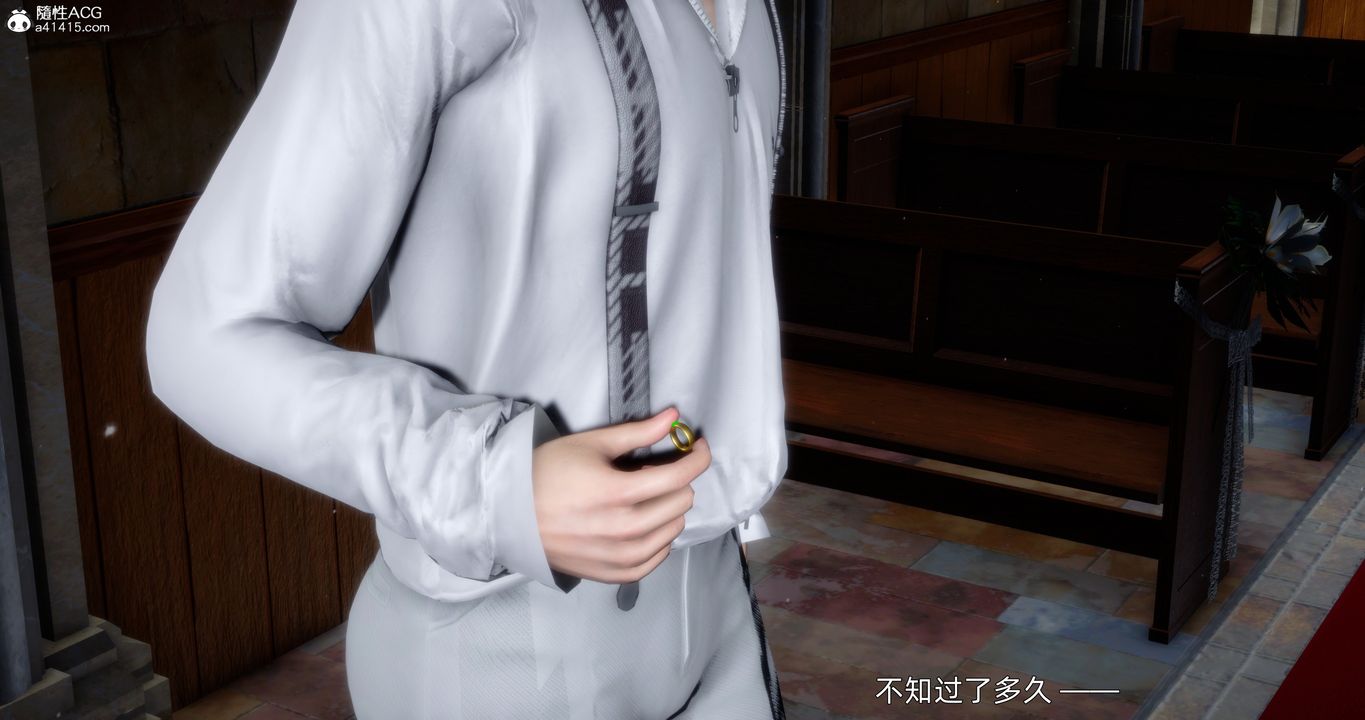 [3D]封我为尊番外-被毁掉的告白第03话