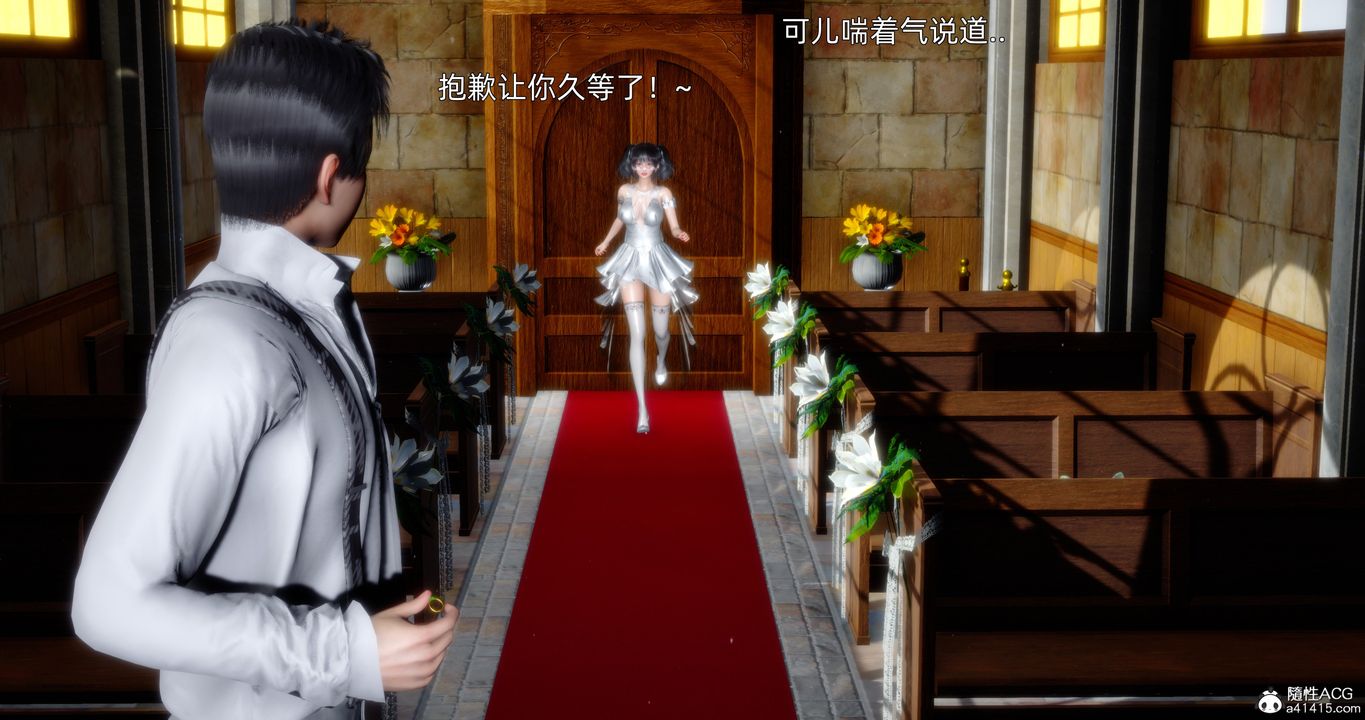 [3D]封我为尊番外-被毁掉的告白第03话