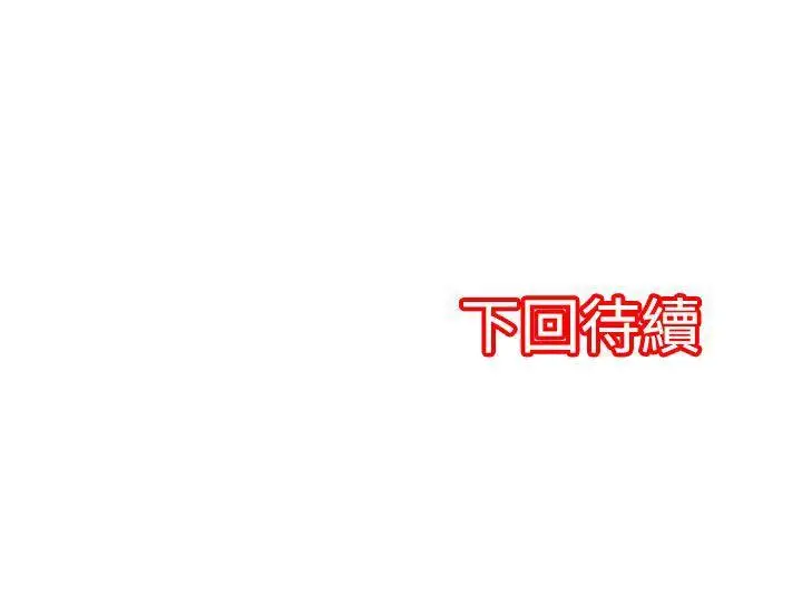 凌辱贩卖机第23话