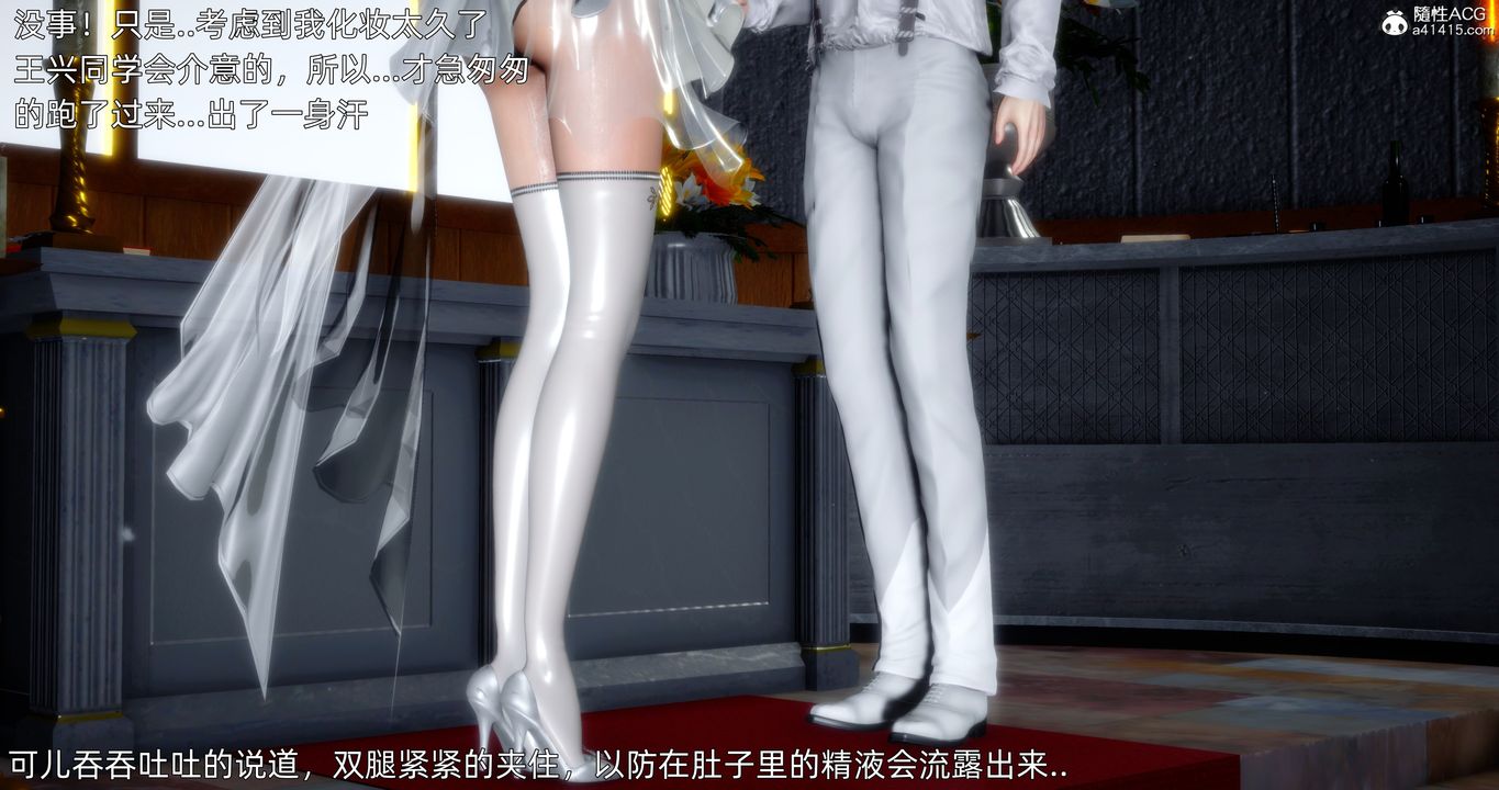 [3D]封我为尊番外-被毁掉的告白第03话