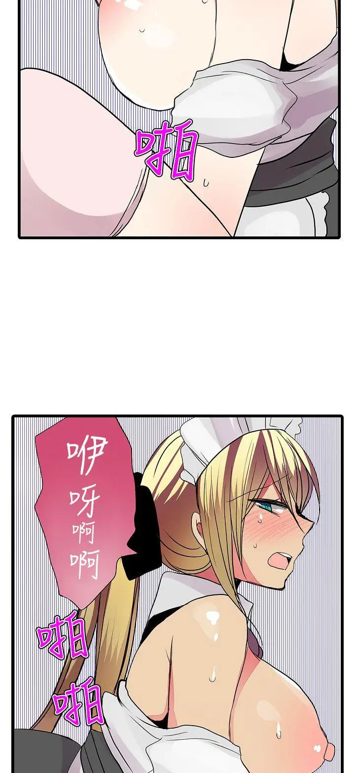 凌辱贩卖机第24话