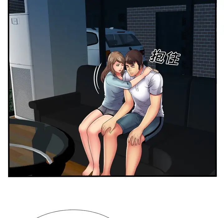 恋上闺蜜的爸爸第39话