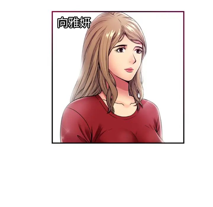 恋上闺蜜的爸爸第39话