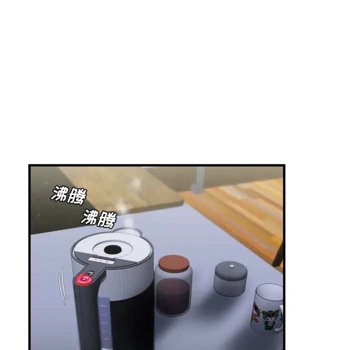 戀上閨蜜的爸爸第40话